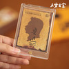 【人文之宝】鲁迅系列·初版封面纪念卡（第一辑） 商品缩略图1