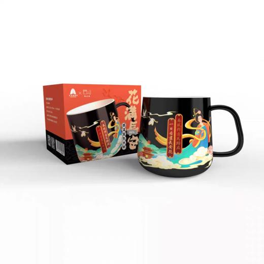 水杯丨花满长安感温变色水杯 商品图2