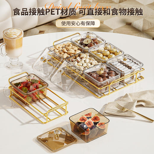 轻奢分格糖果盒透明防尘盖带托盘高颜值客厅塑料零食点心坚果盘盒 商品图1
