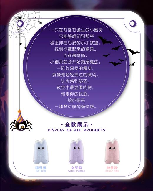 食也 幽灵 商品图2