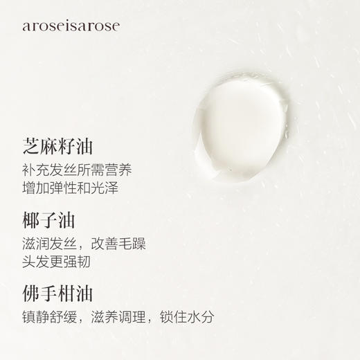 保税直发 SUDTANA 修复滋养预洗发膜油 120ml 1瓶装/2瓶装 商品图4