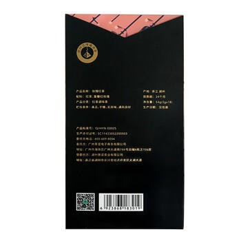 CHALI茶里 玫瑰红茶54g 茶包 重瓣红玫瑰花 养生茶饮 花草茶18包/盒 /水饮冲调 /花草/养生茶 /代用茶/花草茶 商品图3