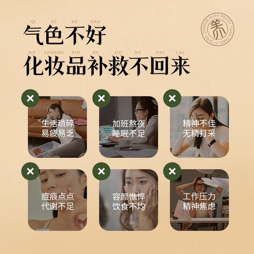 【苹果玫瑰黄芪茶】去黄气 清润甘甜 芬芳疗愈 小脸红扑扑 商品图1