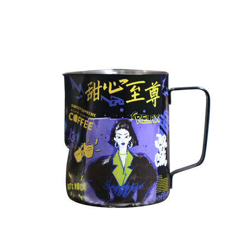 【咖啡节展会同款】瑰夏自由朋克风拉花缸小众独特600ml 商品图4