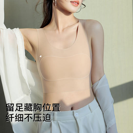 【粉底液无痕隐形】束胸显小纸片内衣女一体背心式透气美背文胸裸意无痕 商品图3