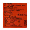 明珠 香酥小黄鱼300g 独立小包中华老字号舟山特产国产即食海味鲜零食 /休闲食品 /海味零食 /鱼零食 商品缩略图6