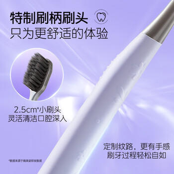 舒客备长炭软毛牙刷8支去异味清新口气成人牙刷小刷头家庭装新老随机 /个人护理 /口腔护理 /牙刷 商品图3