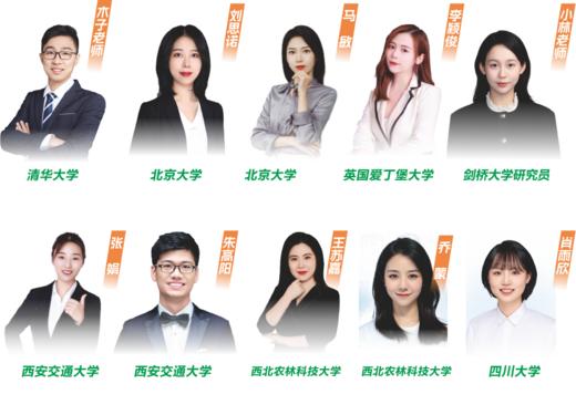 预习新初一 可选语文 数学（BS)  英语   全国版  名师带学 轻松上初一 广西师范大学出版社 商品图7