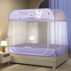 【全方位防蚊】蒙古包印花蚊帐 双开门设计 防摔兜护 加密帐纱 360°防蚊 触感柔滑 商品缩略图5
