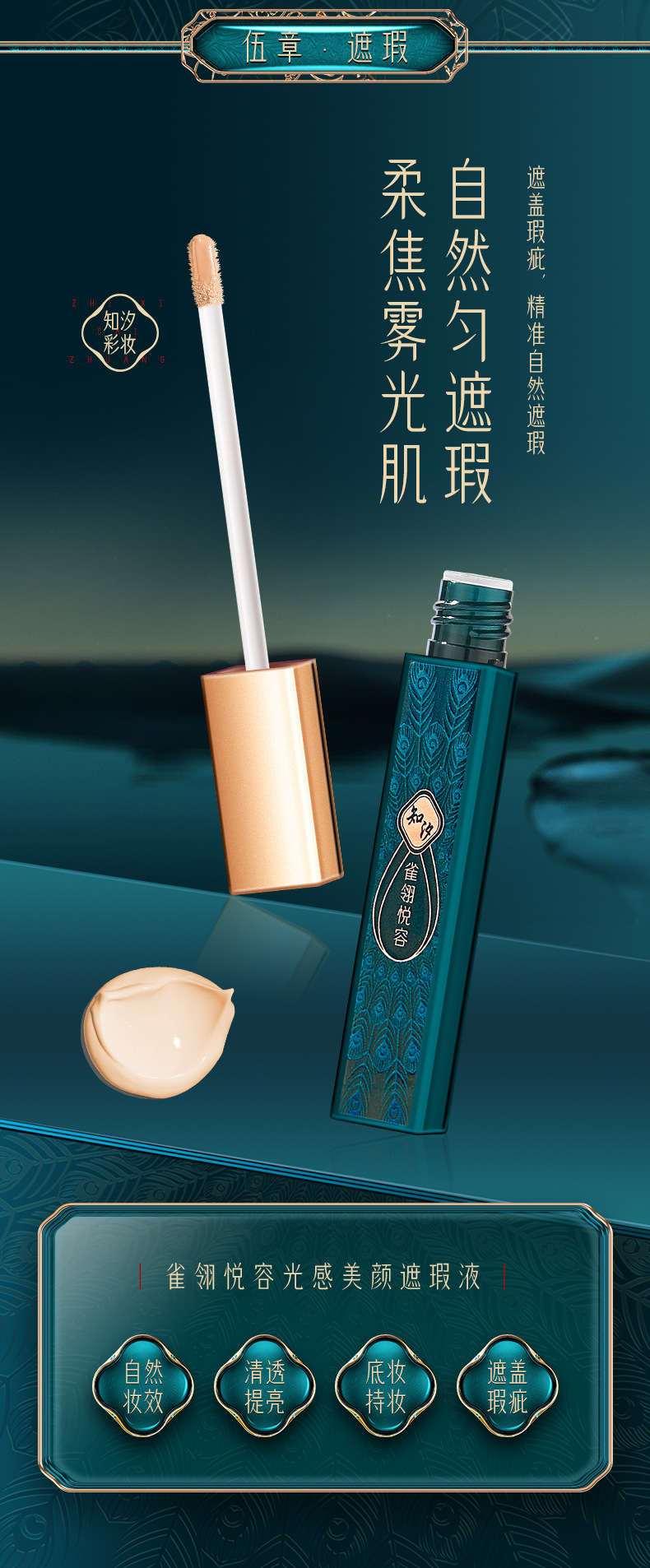 详情