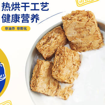 欣善怡澳洲进口谷物低脂麦片早餐冲饮配无糖精全燕麦片脆nutri-brex375g /水饮冲调 /冲饮谷物 /麦片 商品图4