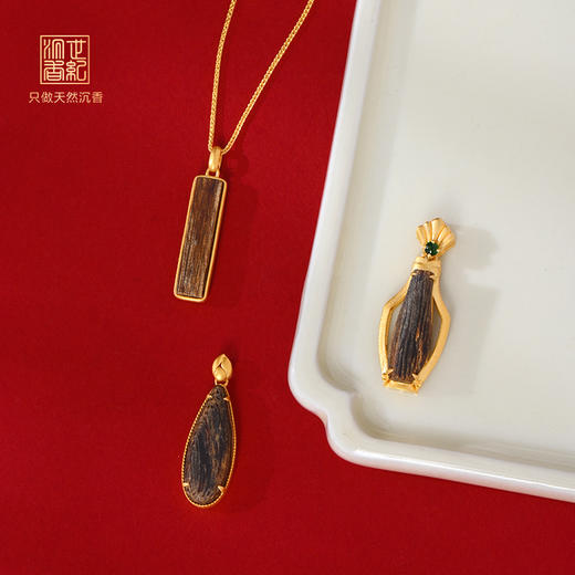 平安丨天然芽庄白奇楠包金吊坠 沉水级丨合集 商品图0