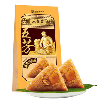 五芳斋粽子中华老字号 蛋黄猪肉粽140克*2只 嘉兴特产真空包装早餐 /休闲食品 /节庆食品 /粽子 商品图6