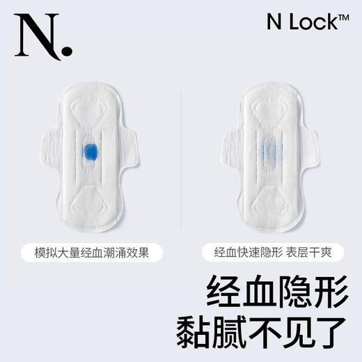 babycare小N卫生巾Airpro日用240mm*8片*3盒姨妈巾 商品图1