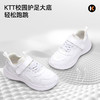 卡特兔儿童运动鞋2025秋季新品幼儿园小白鞋防滑耐磨透气跑步鞋 商品缩略图2