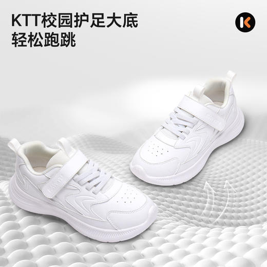 卡特兔儿童运动鞋2025秋季新品幼儿园小白鞋防滑耐磨透气跑步鞋 商品图2