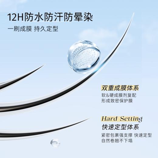 everbab艾蓓拉 持久纤翘睫毛膏 5g 一飞冲天睫毛膏 商品图3