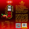金冠 黑糖话梅糖 468g 约70颗 夹心硬糖休闲零食喜糖结婚糖果 伴手礼 /休闲食品 /糖果 /硬糖 商品缩略图2
