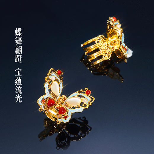 【故宫饰品】珍宝蝴蝶抓夹发抓鲨鱼夹发夹文创夹子七夕生日礼物女生 商品图1