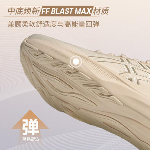 ASICS亚瑟士 GT2000 14 女款 稳定支撑轻量回弹跑步运动鞋 商品图2