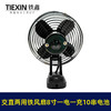 【货号04972】牧田款交直两用8寸铁风扇双功能电风扇220V电压可插21V电池10串电池一电一充 商品缩略图6