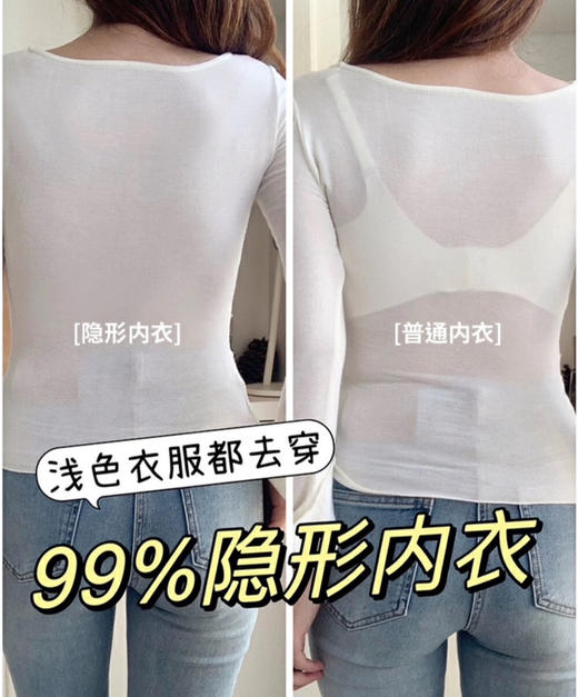 【内衣消失术】穿衣不透！粉底液内衣女夏季薄隐形无痕细肩带小胸聚拢大胸显小文胸肤色新款 商品图3