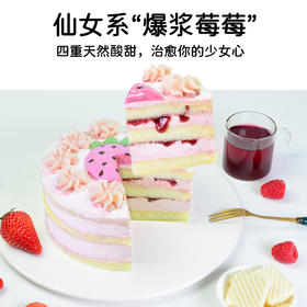 耘珂 新鲜冷冻 素食生日蛋糕 儿童蛋糕