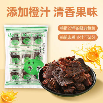 小辣椒 果汁牛肉100g 节日送好友甜味橙汁肉脯休闲零食独立包装露营夜宵 /休闲食品 /肉类零食 /牛肉类 商品图6