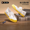 卡特兔儿童板鞋2025秋季新品轻便柔软室内鞋开学季幼儿园小白鞋 商品缩略图1