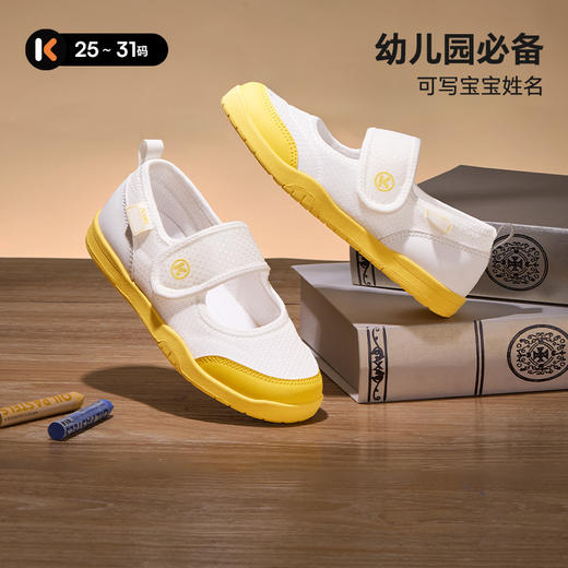 卡特兔儿童板鞋2025秋季新品轻便柔软室内鞋开学季幼儿园小白鞋 商品图1