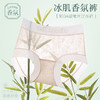 【3条装❗山茶花冰肌香氛裤】升级专研香奢级享受，国潮风精美花纹，山茶花精粹滋养科技，轻薄舒适裸感无痕，收腹提臀塑造曲线，微收腹提臀加长蚕丝底裆100A抑菌女三角裤QQ 商品缩略图0