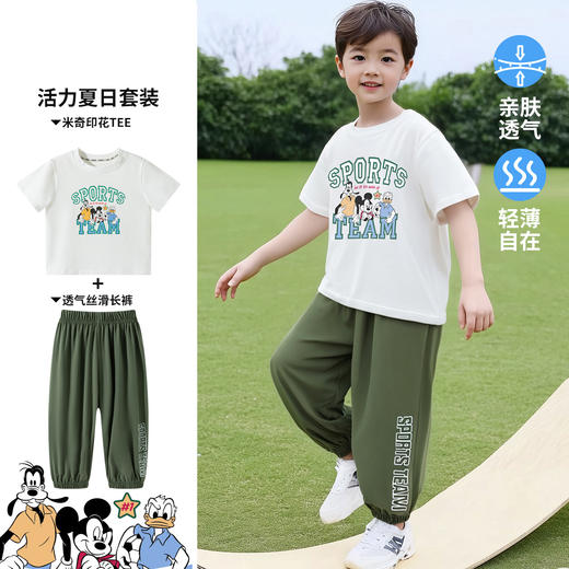 【迪士尼任选2件套装】夏日透气短袖短裤套装 商品图6