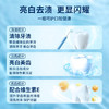 皓乐齿（Ora2）牙膏鲜桃薄荷140g*3支 亮白护龈去烟渍减轻口臭 /个人护理 /口腔护理 /牙膏 商品缩略图5