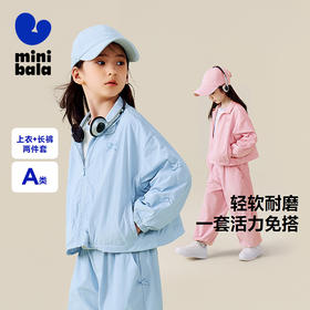 【甜美蝴蝶结】迷你巴拉女童套装儿童宽松开襟上衣长裤两件套