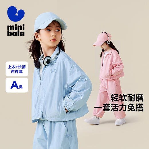 【甜美蝴蝶结】迷你巴拉女童套装儿童宽松开襟上衣长裤两件套 商品图0