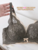 好美腻❤️【 荒野小玫瑰 法式反重力蕾丝Bra】一托！二提！⁮三聚拢定型⁮😍 商品缩略图7