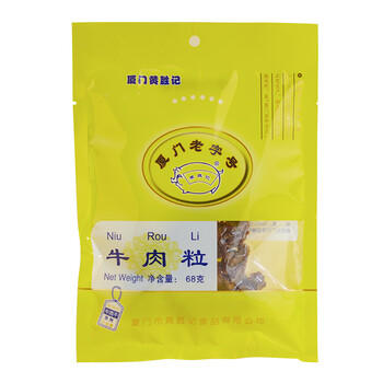 黄胜记 牛肉粒48g 厦门特产老字号纯牛肉制作办公室即食小吃牛肉干 /休闲食品 /肉类零食 /牛肉类 商品图4