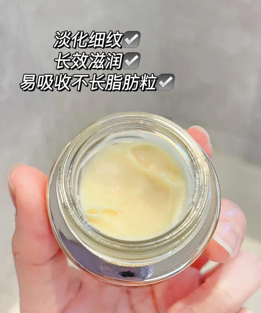 海南机场税仓保真菁纯眼霜淡纹奶油玻色因眼霜 商品图4