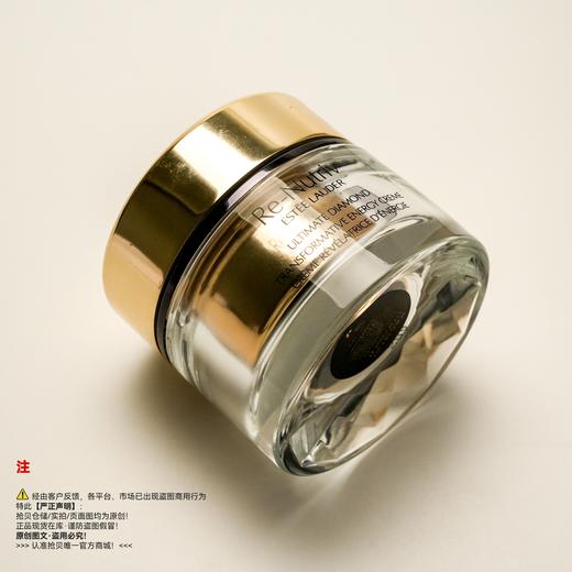 Estee lauder雅诗兰黛 白金蕴能黑钻面霜/美容霜/乳霜/素颜霜 商品图4