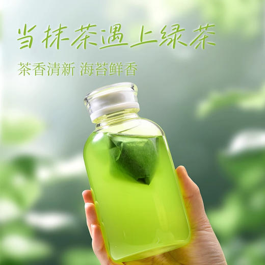 册亨优选 贵茶抹茶玉露52.5克/袋 商品图3