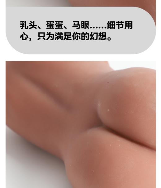 Mr.heer 荷尔先生 黑皮腹肌体育生名器倒模仿真肉体 商品图4