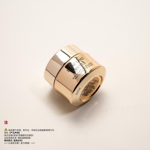 Lancome兰蔻 菁纯臻颜焕亮眼霜 商品图3