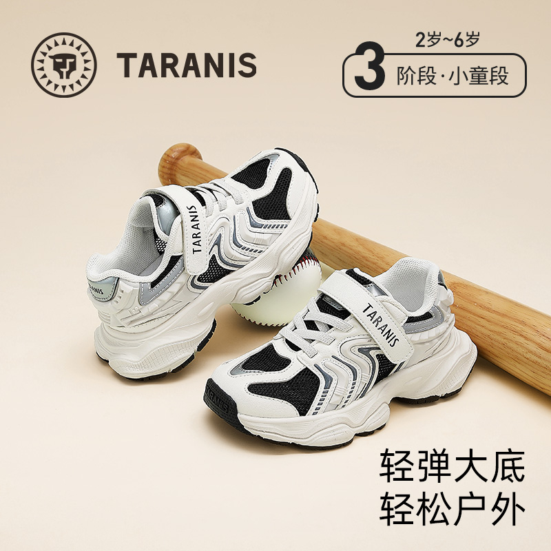 泰兰尼斯春季新款儿童运动鞋男童轻便跑步鞋时尚女童鞋防滑休闲鞋  T01X5A6075