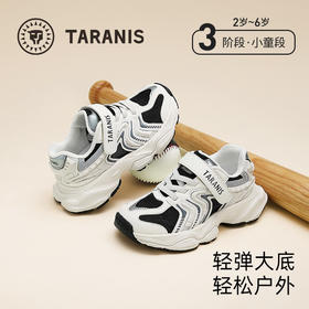 泰兰尼斯春季新款儿童运动鞋男童轻便跑步鞋时尚女童鞋防滑休闲鞋  T01X5A6075