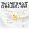 猫用营养补充剂 全护PRO+0乳糖羊奶粉（95%羊奶配方） 商品缩略图1
