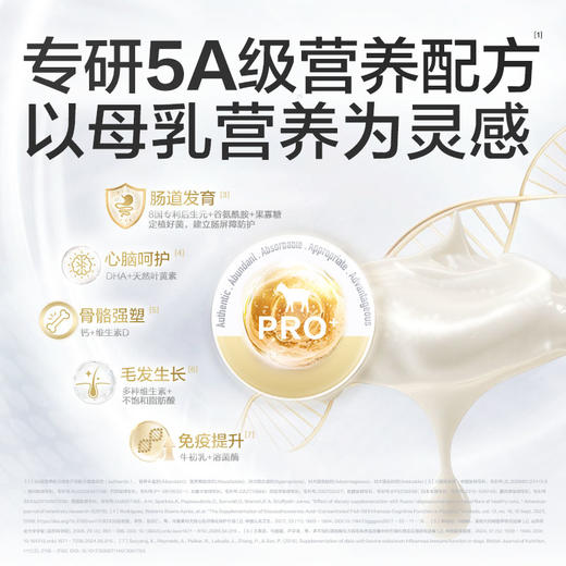 猫用营养补充剂 全护PRO+0乳糖羊奶粉（95%羊奶配方） 商品图1