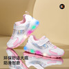 卡特兔童鞋女童运动鞋2025秋季休闲老爹鞋闪灯鞋防滑耐磨跑步鞋 商品缩略图2