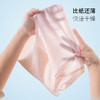 【桑蚕丝蝴蝶裤】I’d爱帝女士夏季冰丝凉感内裤3条装 商品缩略图2