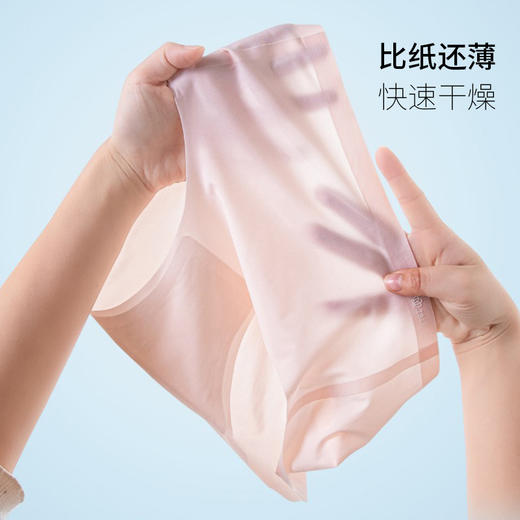 【桑蚕丝蝴蝶裤】I’d爱帝女士夏季冰丝凉感内裤3条装 商品图2