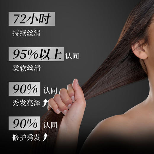 Tsubaki 丝蓓绮 焕耀奢护护发素 450ml 商品图3